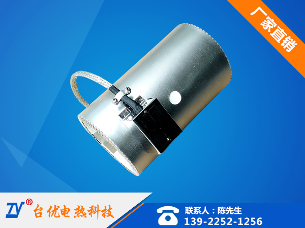 陶瓷发热圈
