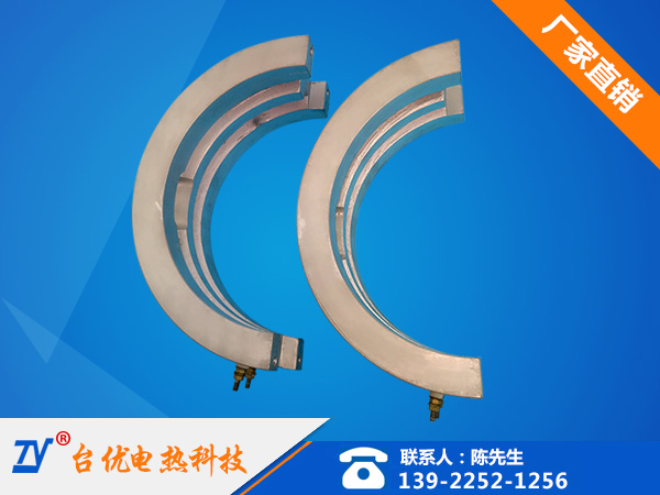 铸铝发热圈发热板