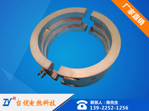 铸铝发热圈发热板