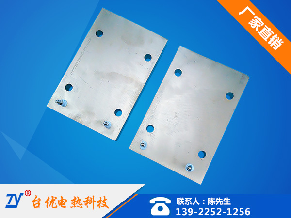 铸铝发热板