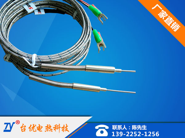 热电偶价格