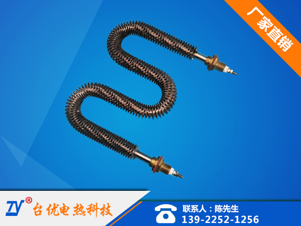 弯型干烧翅片电热管