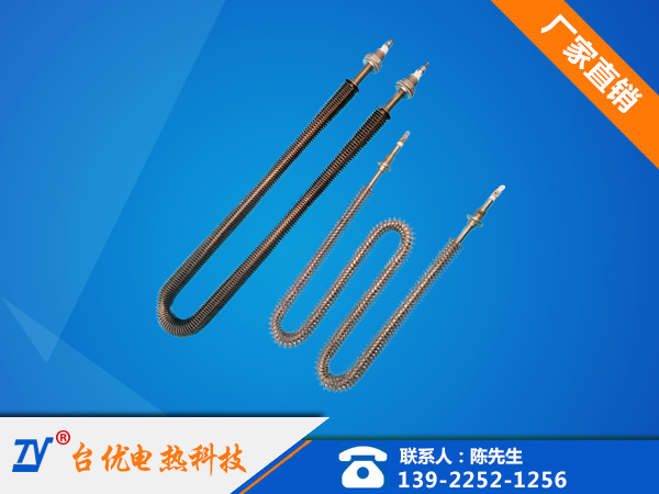 弯型干烧翅片电热管