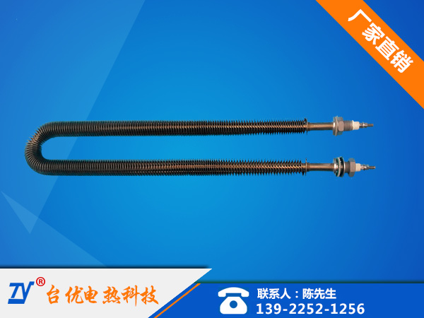 弯型干烧翅片电热管