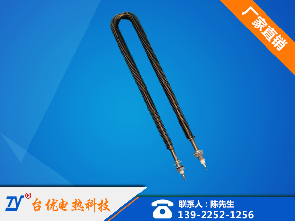 弯型干烧翅片电热管