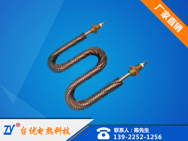 干烧翅片电热管