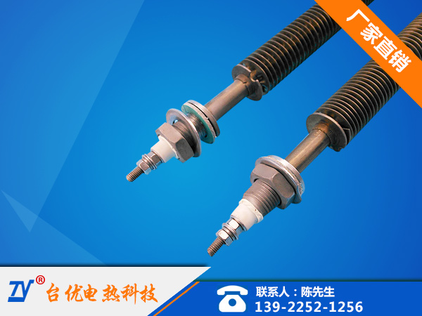 干烧翅片电热管