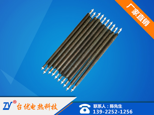 干烧翅片电热管