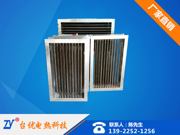 框架式风道加热器