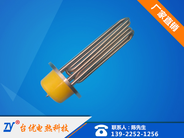 液体法兰电热管