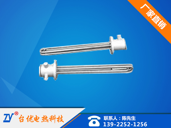 液体法兰电热管