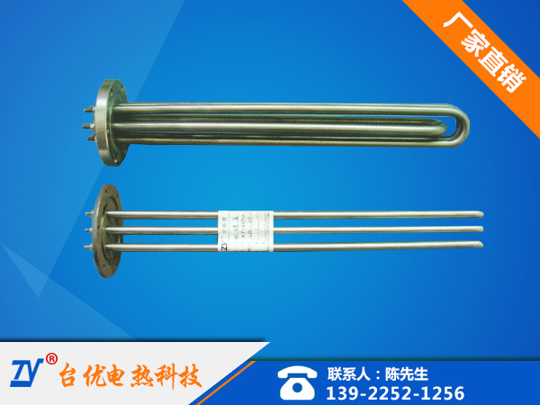 液体法兰电热管