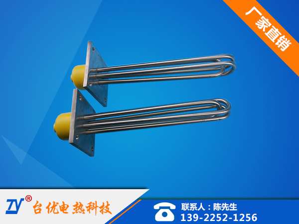 液体法兰电热管