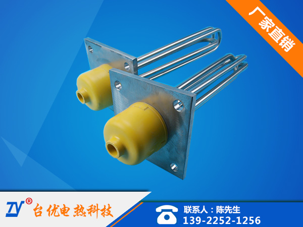 液体法兰电热管