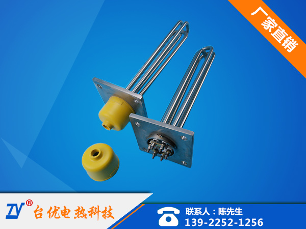 液体法兰电热管