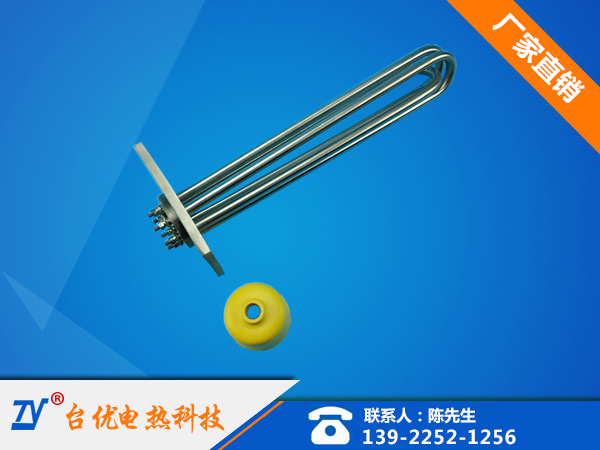 液体法兰电热管