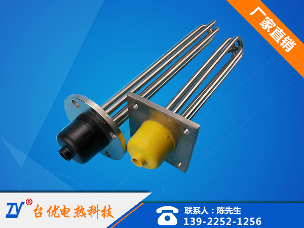 液体法兰电热管