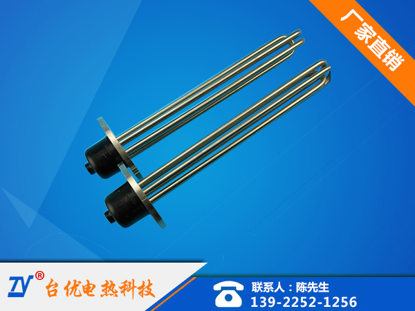 液体法兰电热管