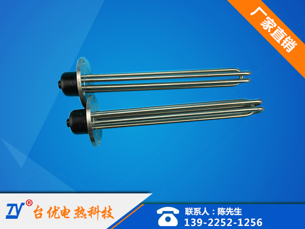液体法兰电热管