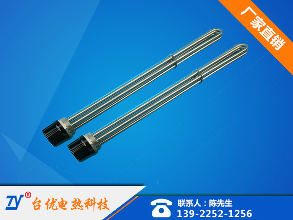 液体法兰电热管