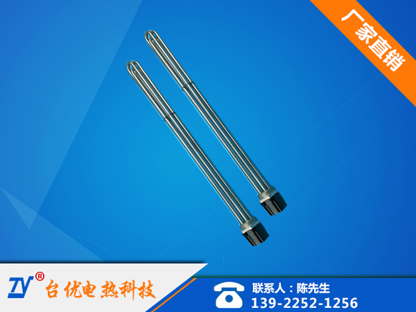 液体法兰电热管