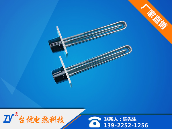 液体法兰电热管