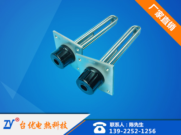 液体法兰电热管