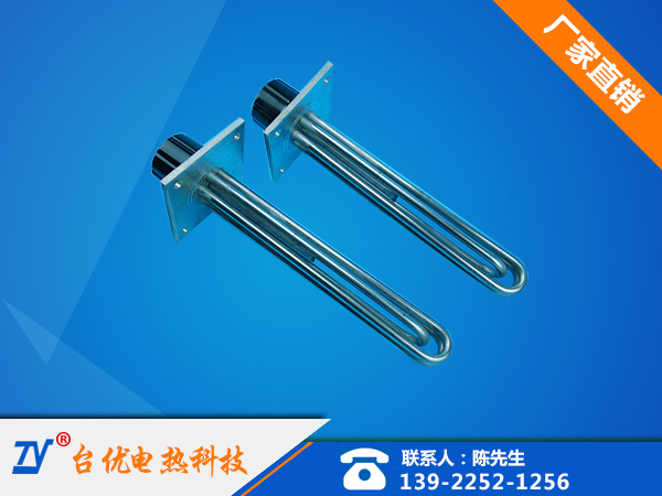 液体法兰电热管
