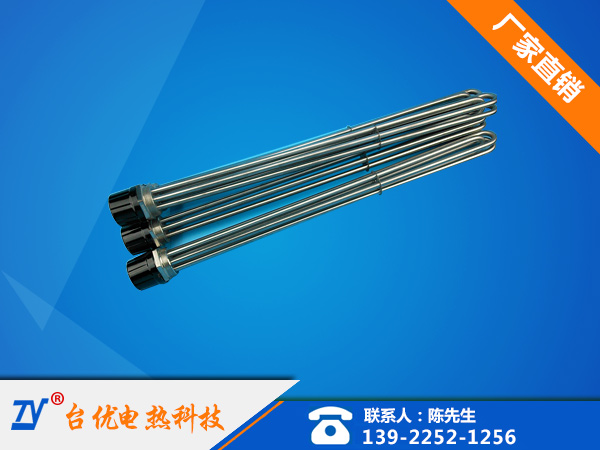 液体法兰电热管