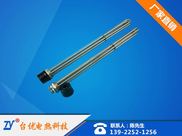 液体法兰电热管