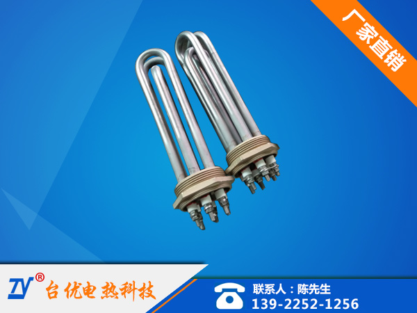 液体法兰电热管