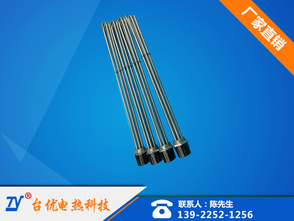 液体法兰电热管