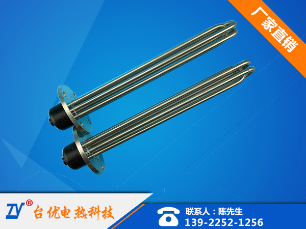 液体法兰电热管