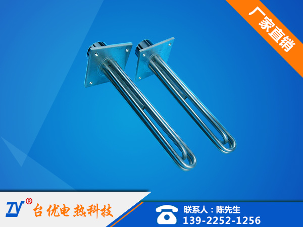 液体法兰电热管