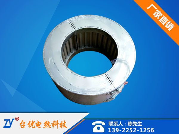 远红外节能加热圈