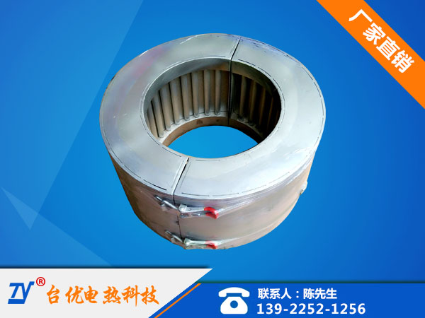 远红外节能加热圈