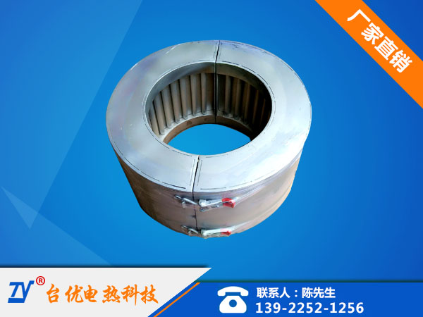 远红外节能加热圈