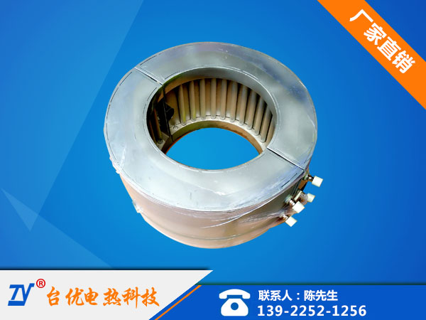 远红外节能加热圈