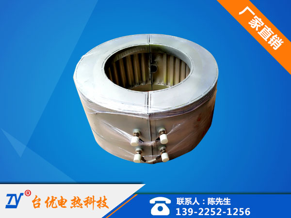 远红外节能加热圈