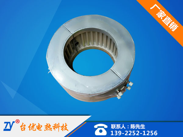 远红外节能加热圈