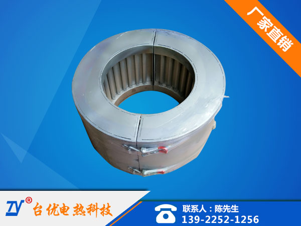 远红外节能加热圈