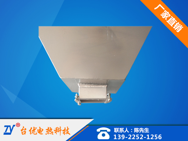 东莞市台优电热科技有...