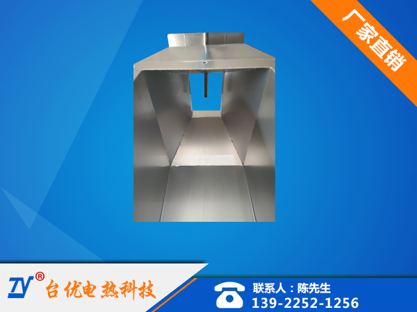 东莞市台优电热科技有...