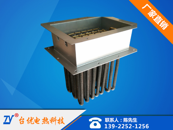 箱体式风道加热器