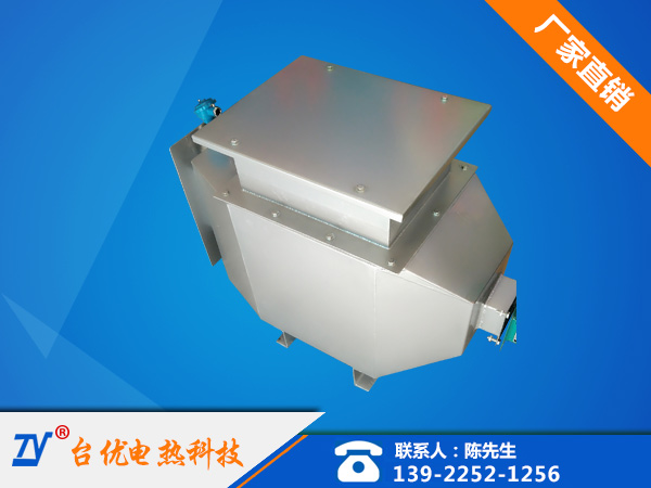 箱体式风道加热器
