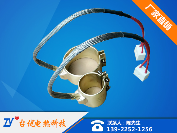 东莞铜皮发热圈