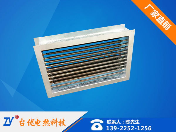 框架式风道加热器