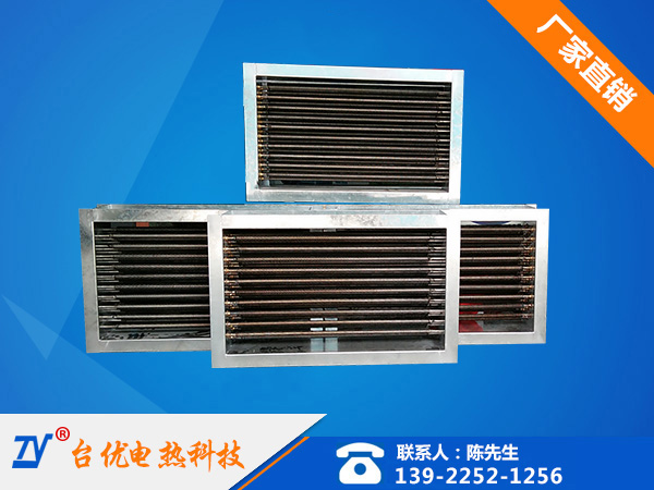 框架式风道加热器