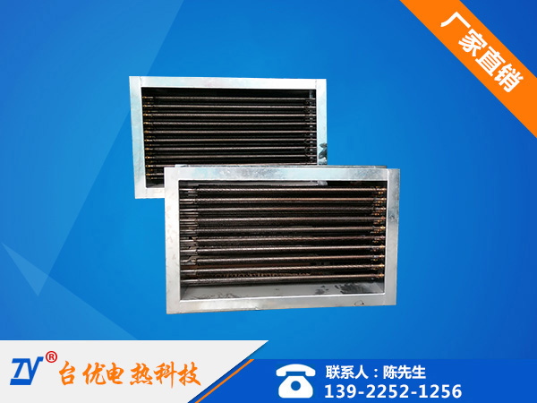 框架式风道加热器