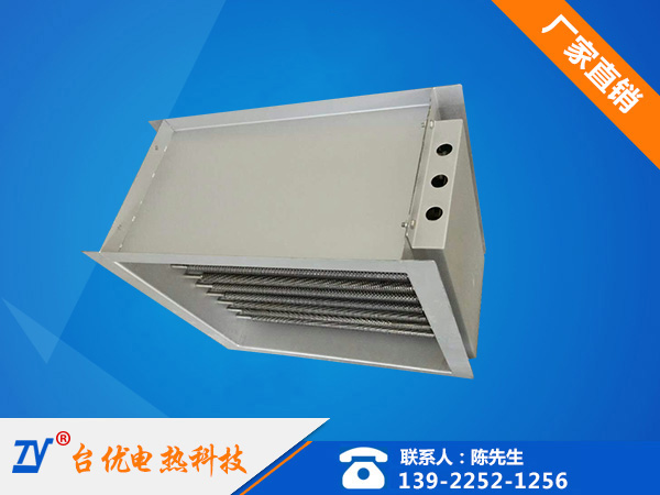 框架式风道加热器